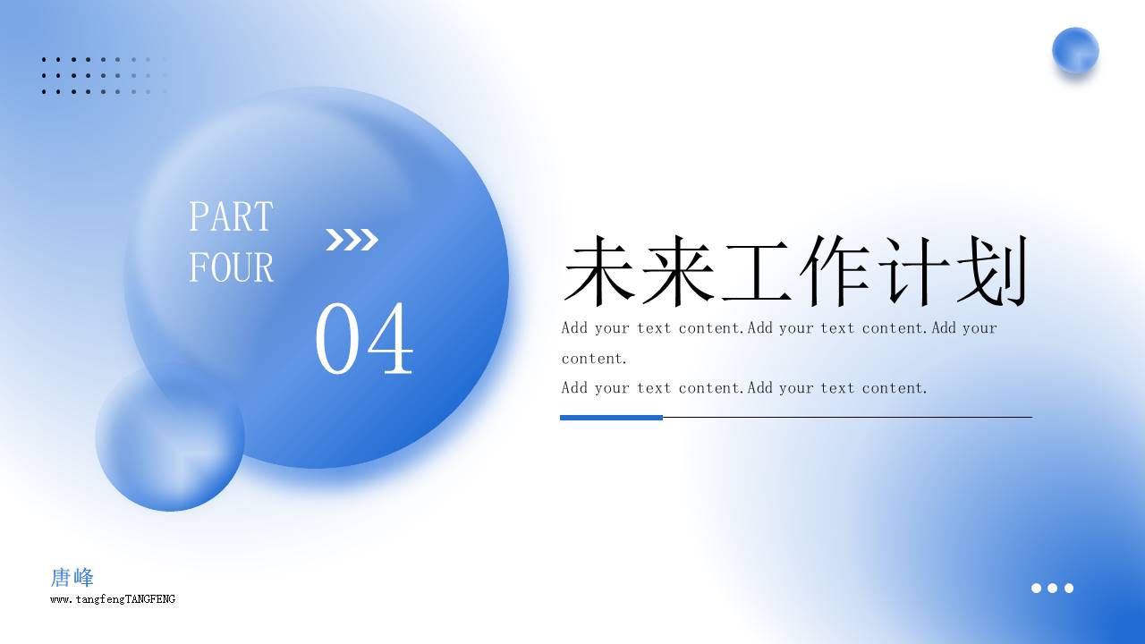 弥散风 (18).pptx